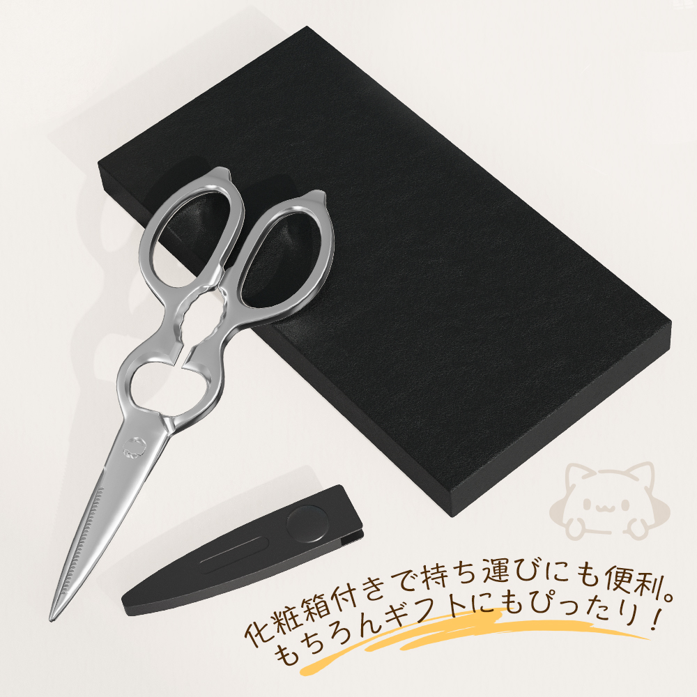 キッチンバサミ キッチンはさみ 料理はさみ 料理ばさみ