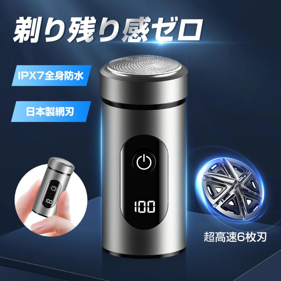 メンズシェーバー ミニ 小型 髭剃り 電気シェーバー